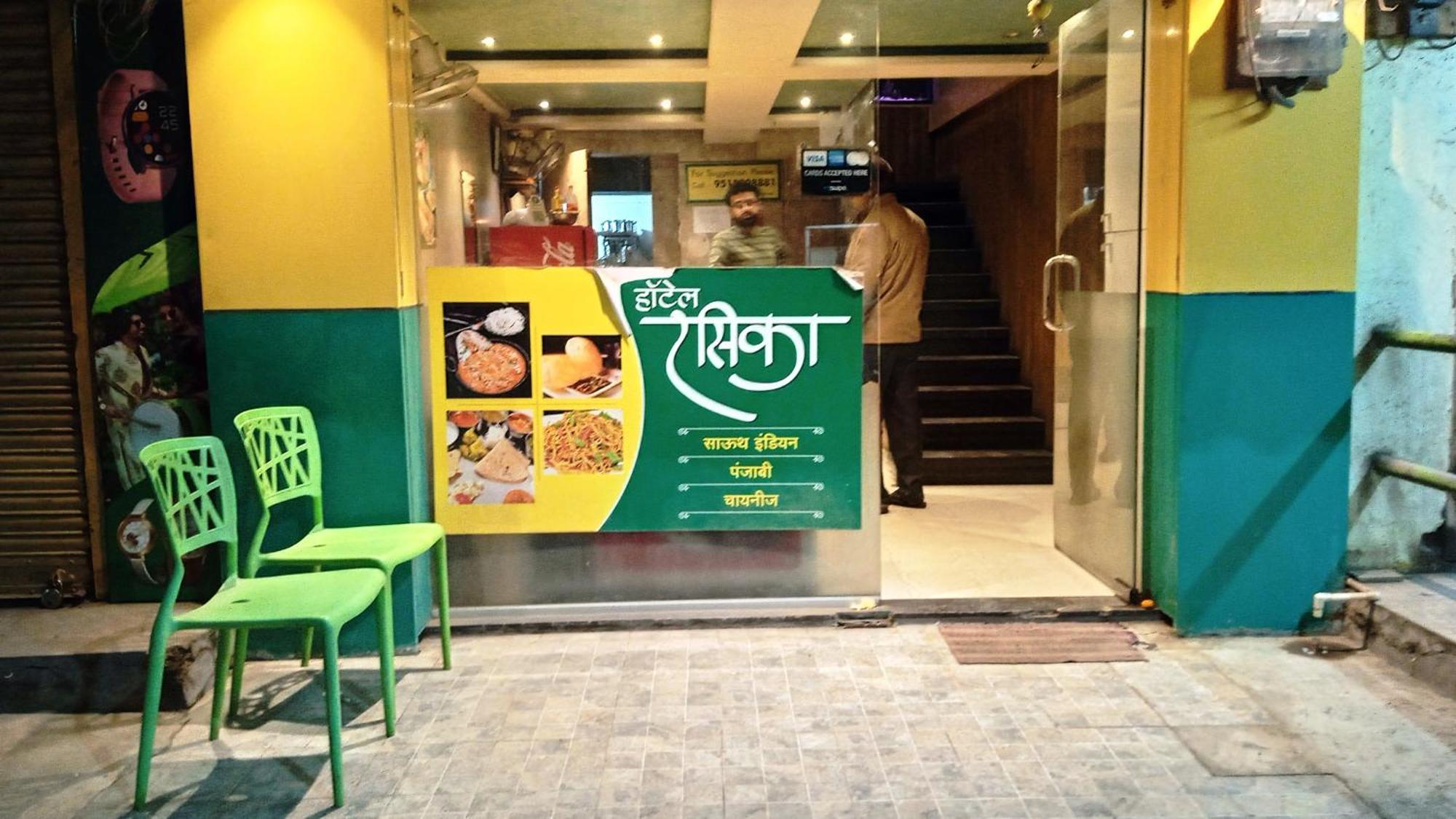 Hotel Ramniwas Jalgaon Eksteriør billede