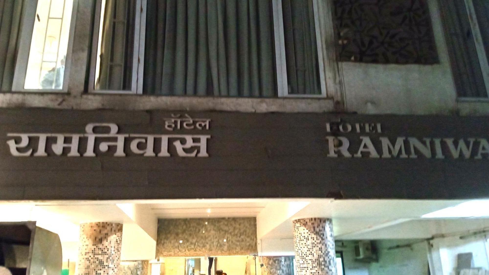 Hotel Ramniwas Jalgaon Eksteriør billede